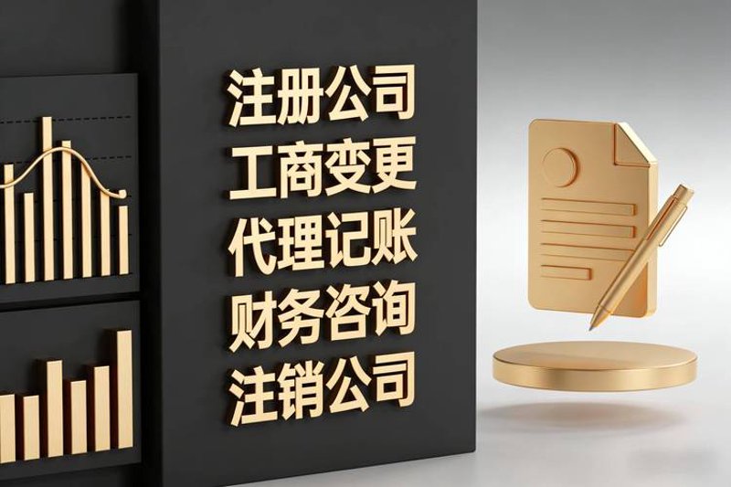 信息技术咨询
